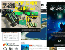 Tablet Screenshot of daridivers.com